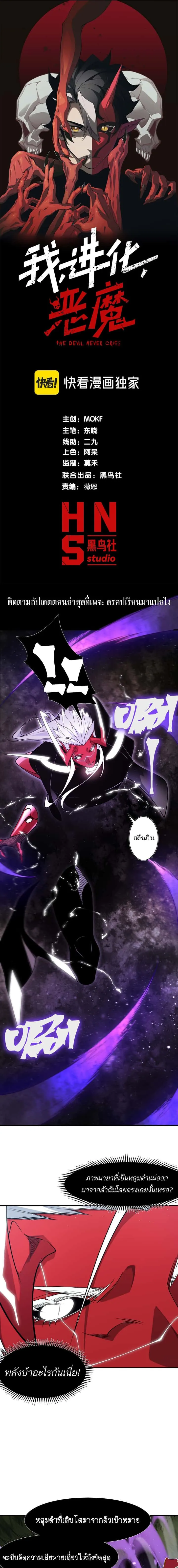 หน้า 1