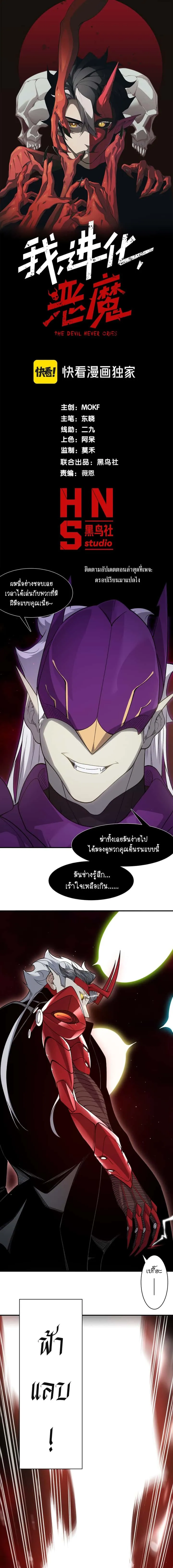 หน้า 1