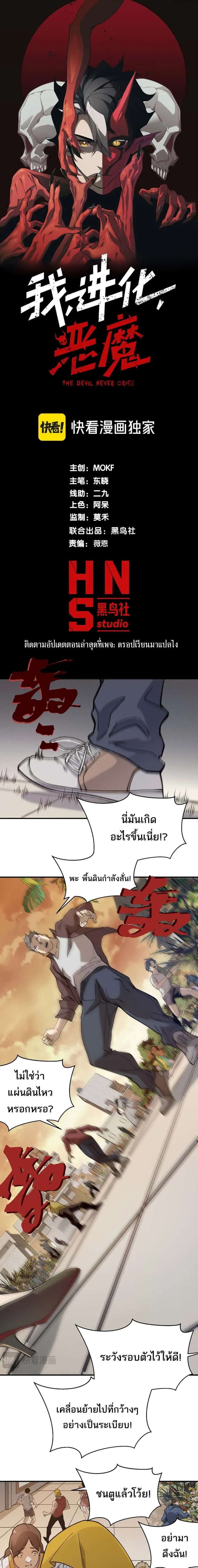หน้า 1