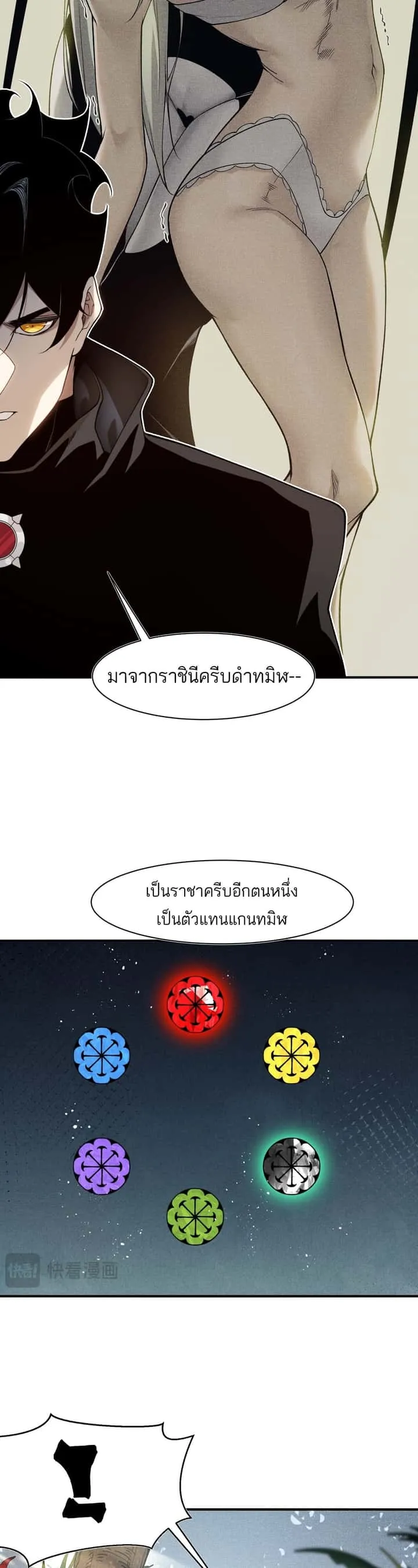 หน้า 7