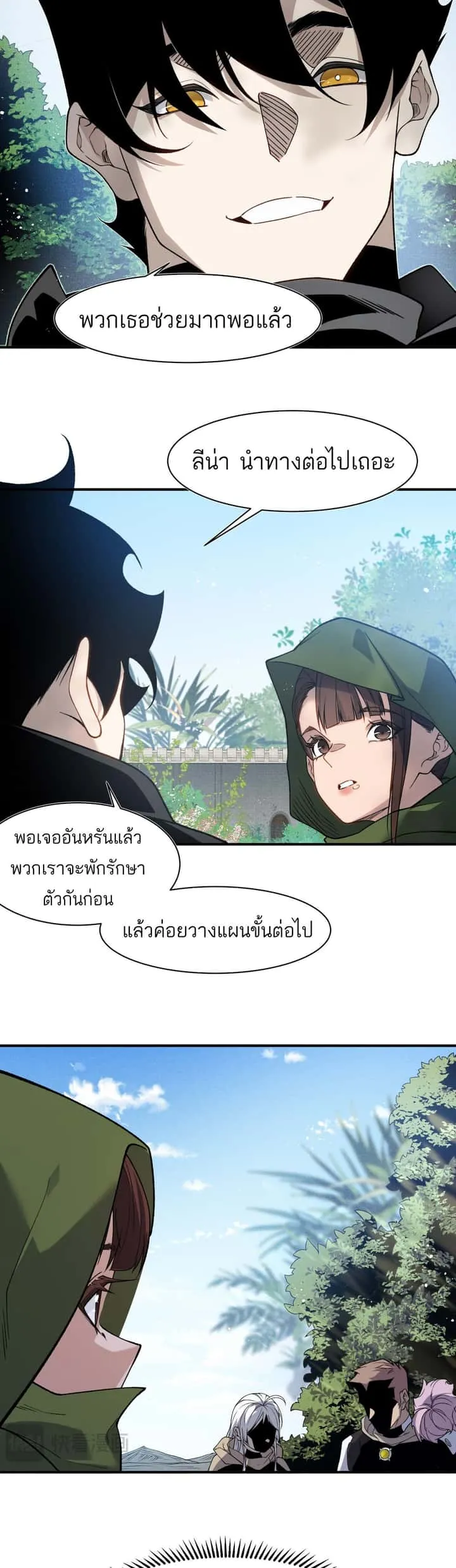 หน้า 19