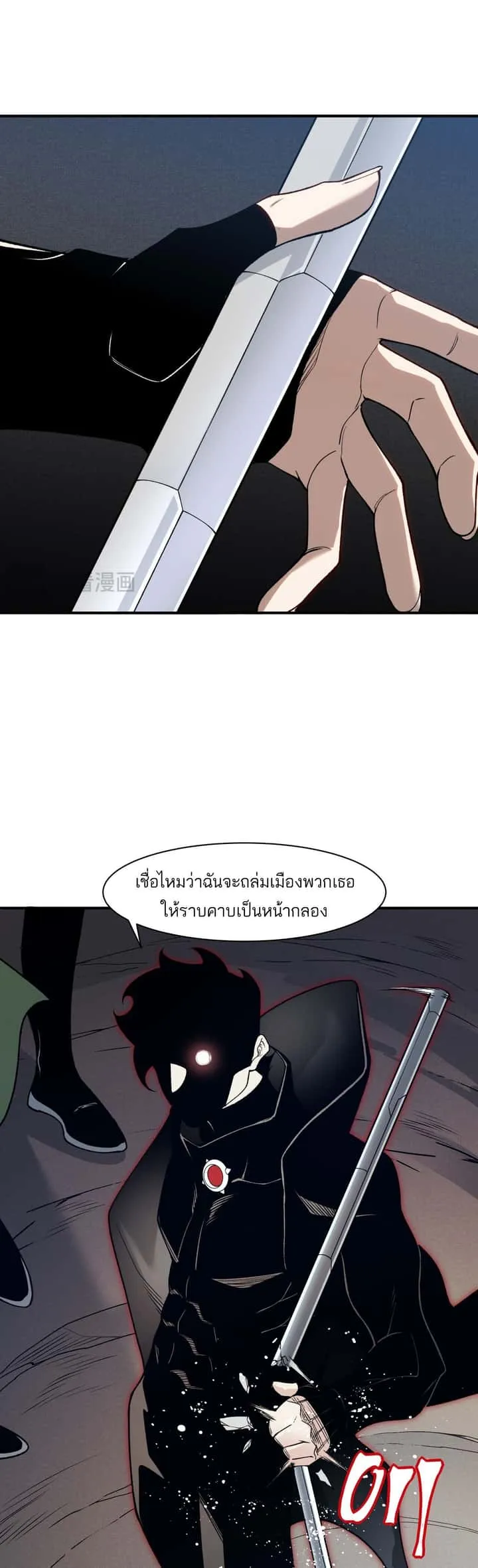 หน้า 26
