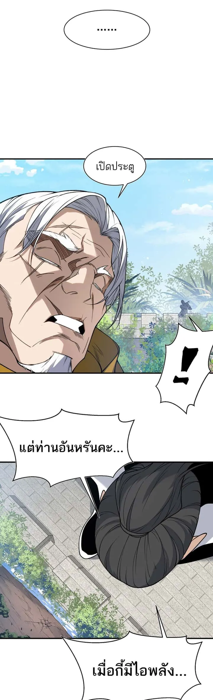 หน้า 37