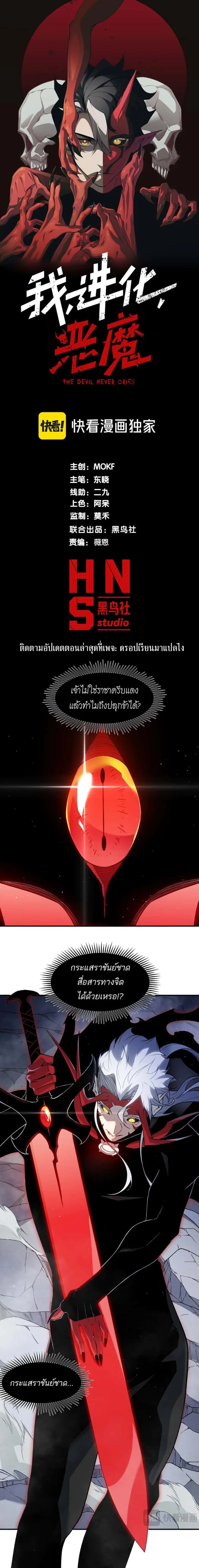 หน้า 1