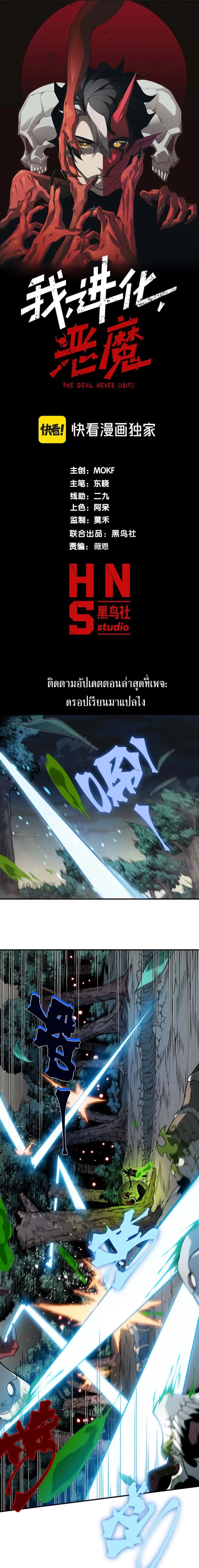 หน้า 1