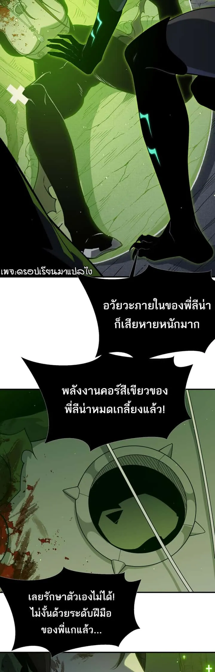 หน้า 18