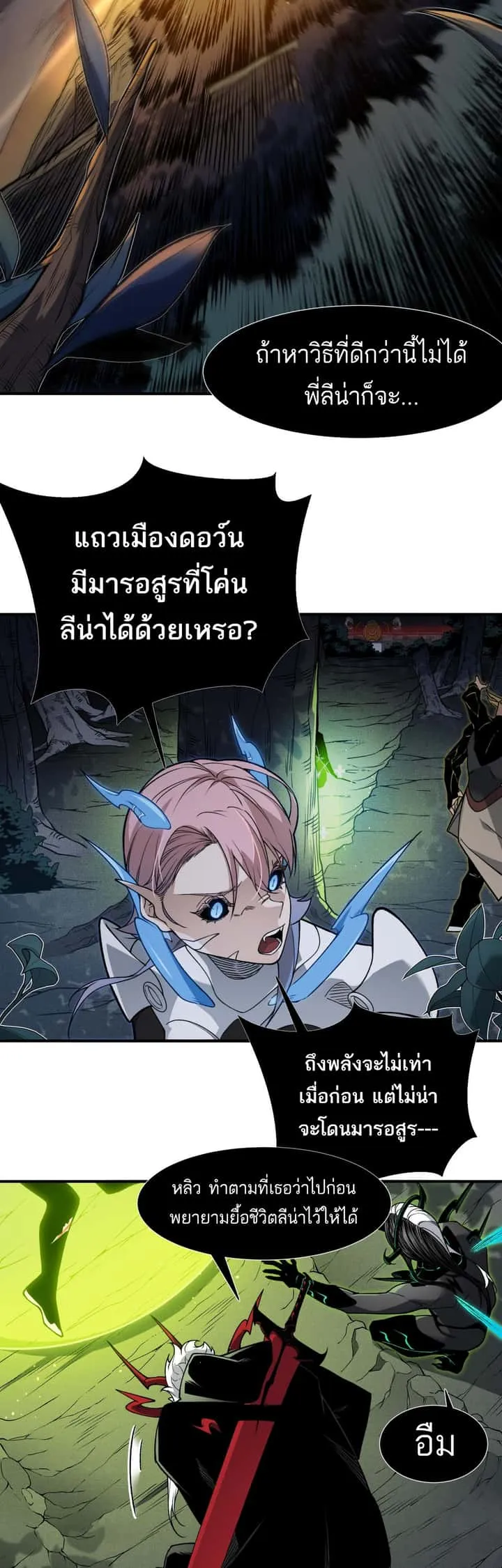หน้า 25