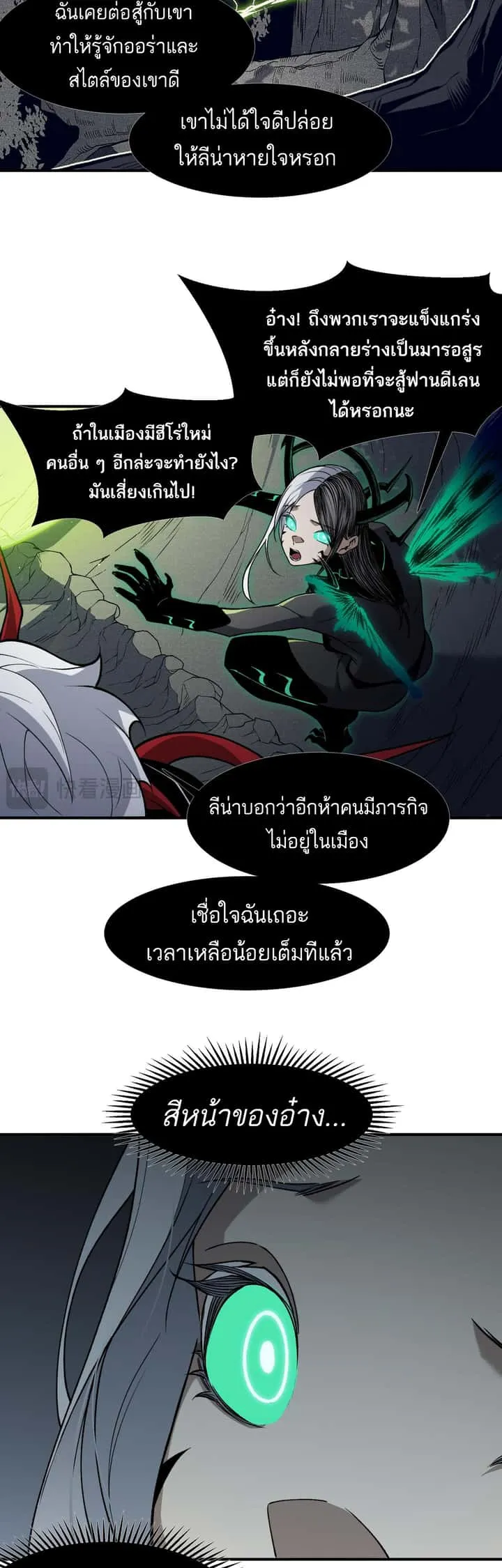 หน้า 31