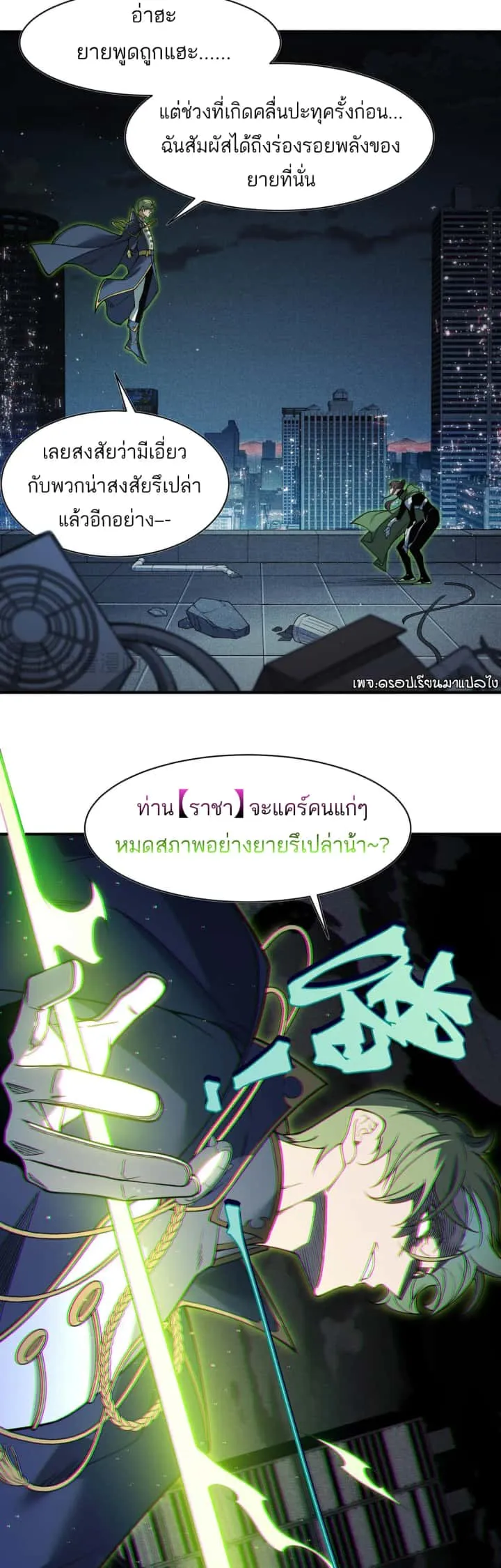 หน้า 21
