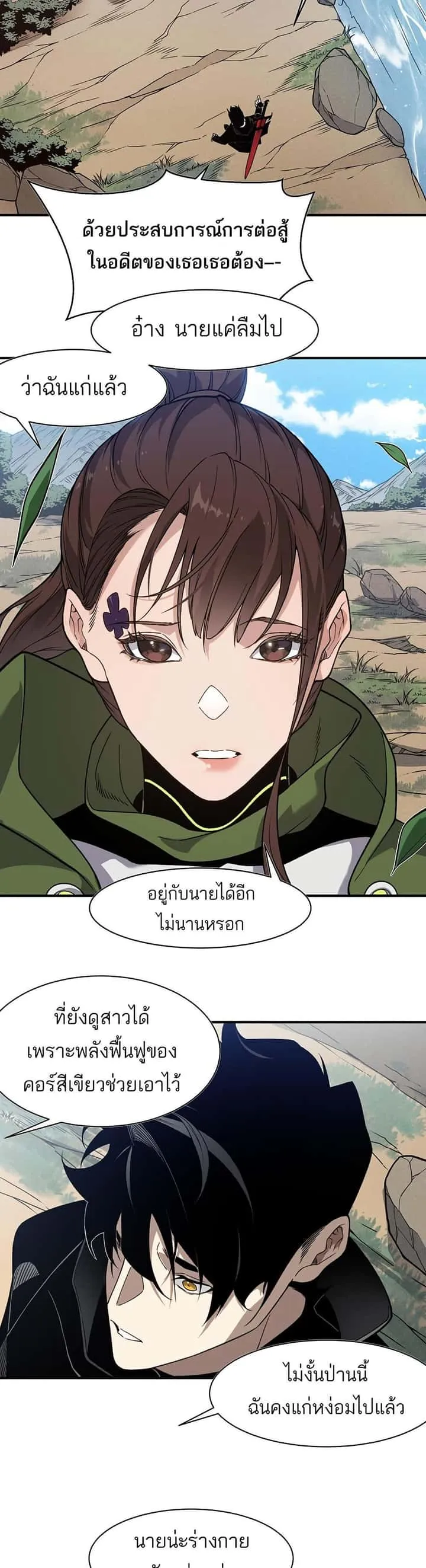หน้า 8