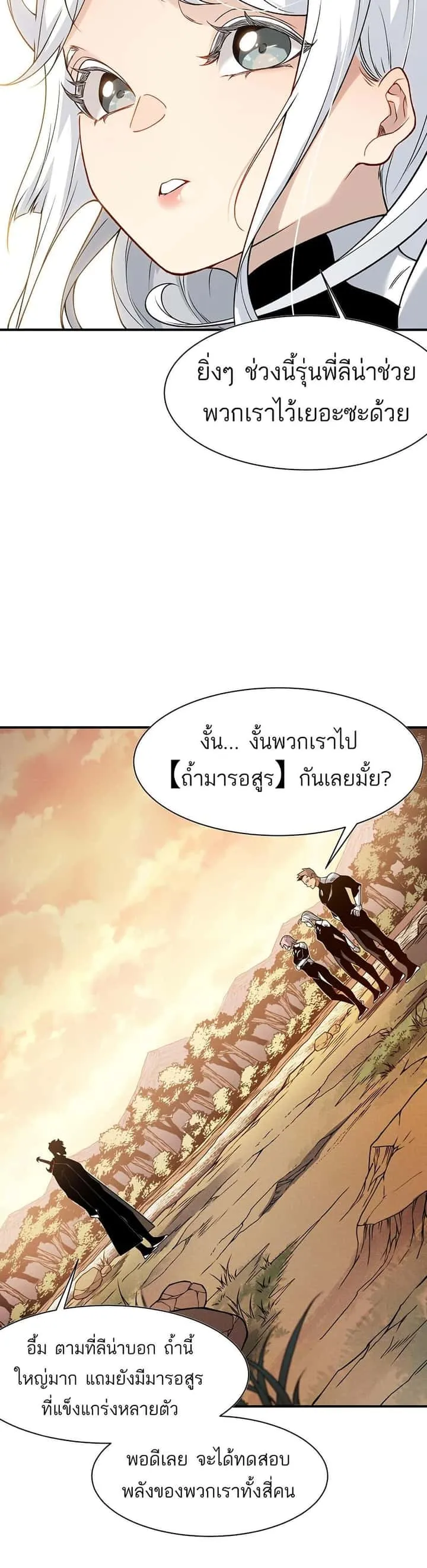 หน้า 23