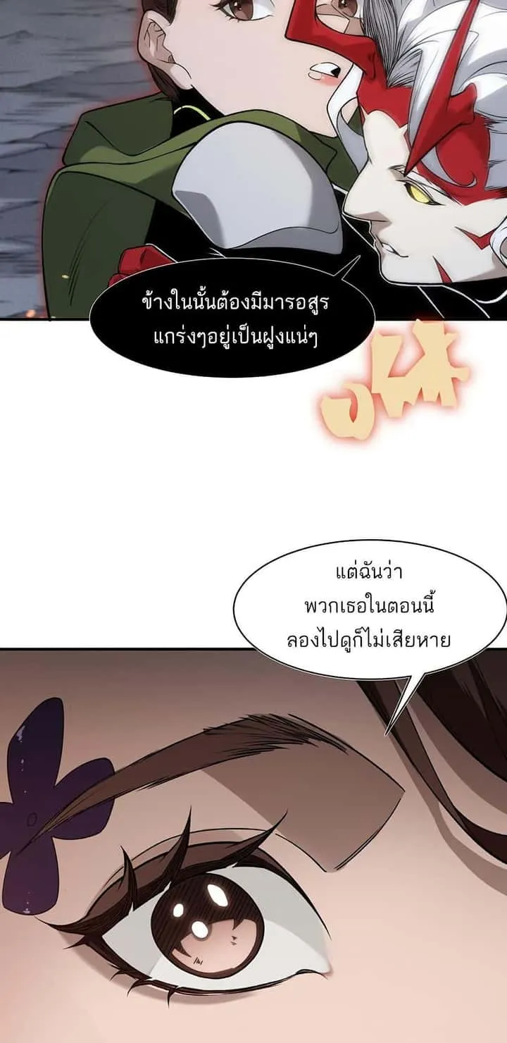 หน้า 48