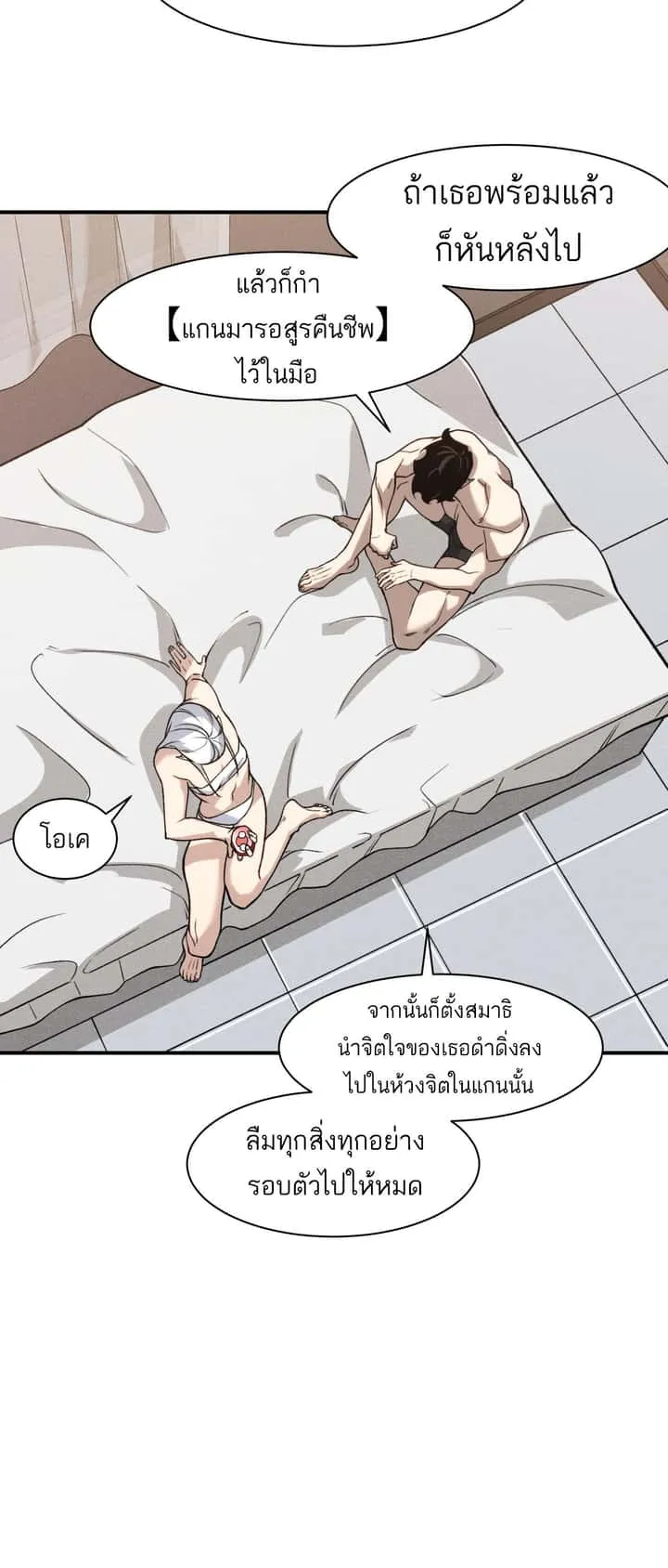 หน้า 21
