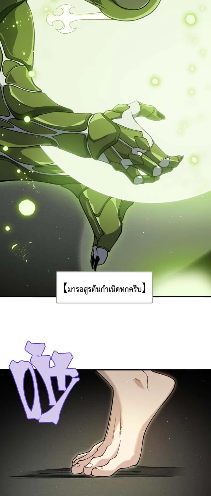 หน้า 26