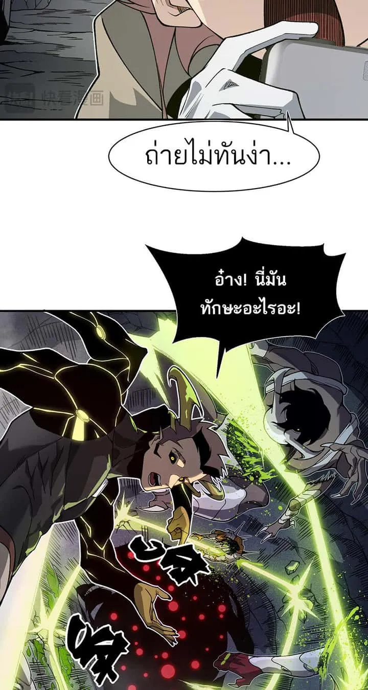 หน้า 21