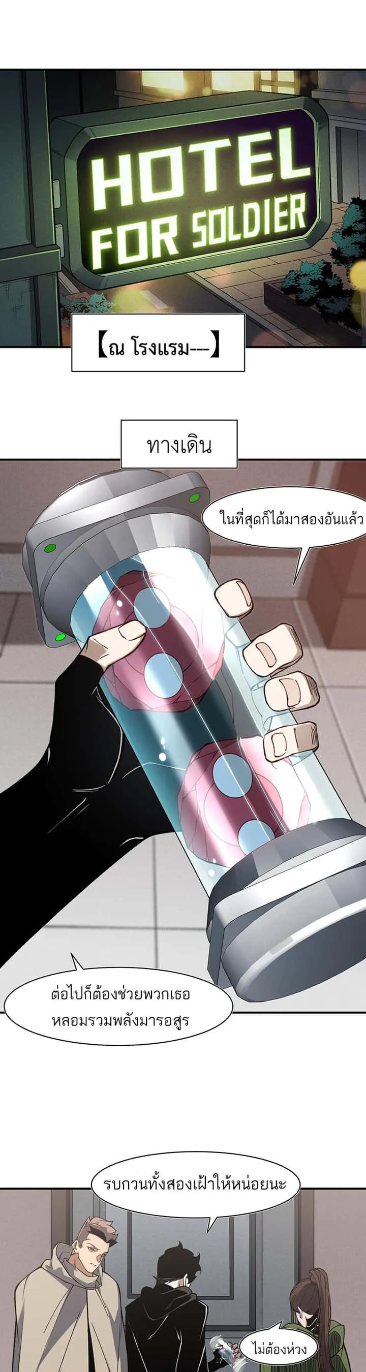 หน้า 56