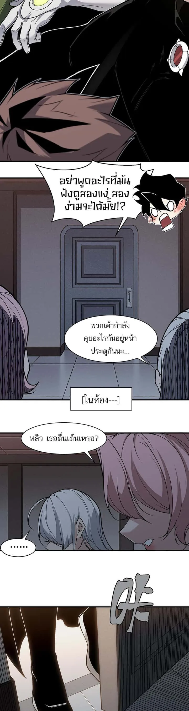 หน้า 58