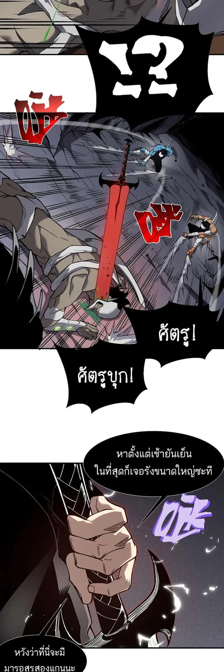 หน้า 22