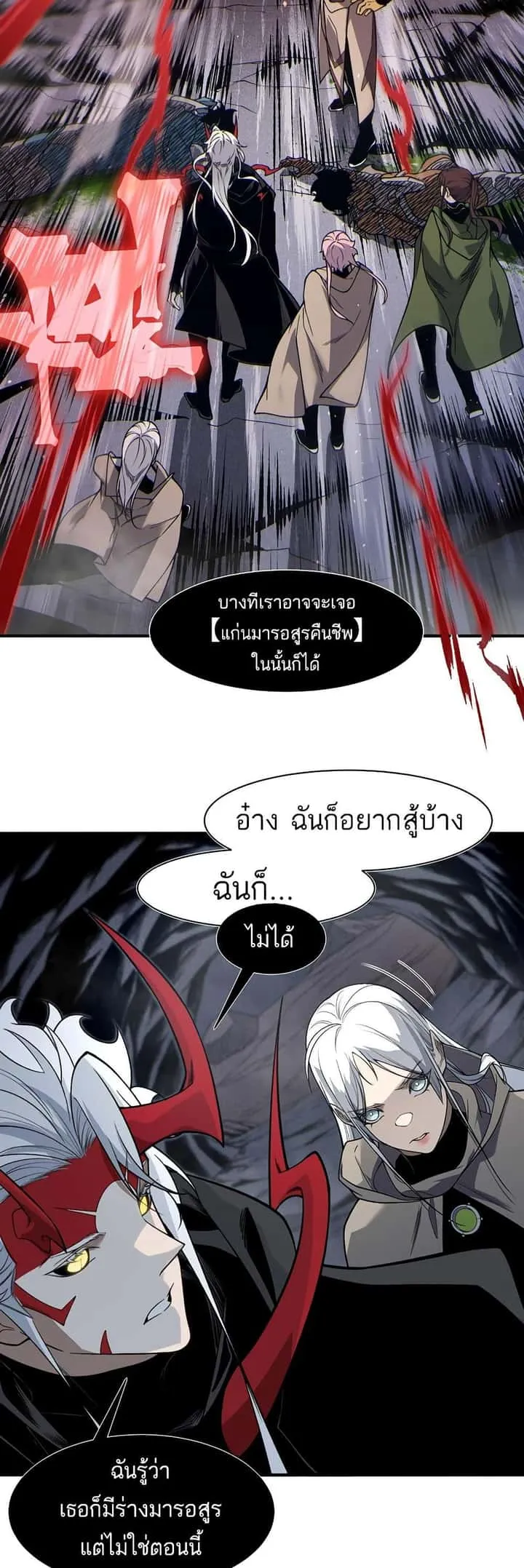 หน้า 28