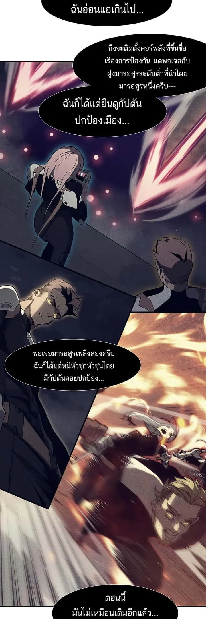 หน้า 39
