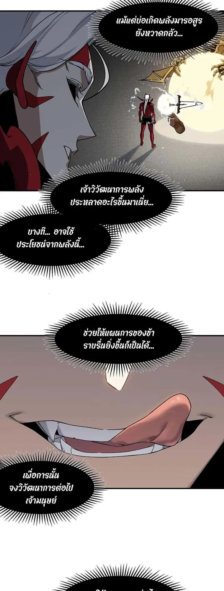หน้า 32