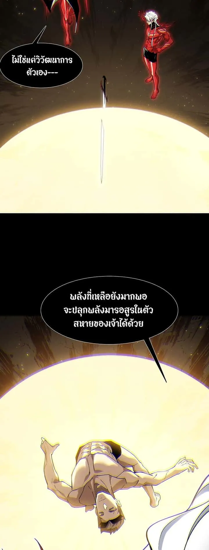 หน้า 39