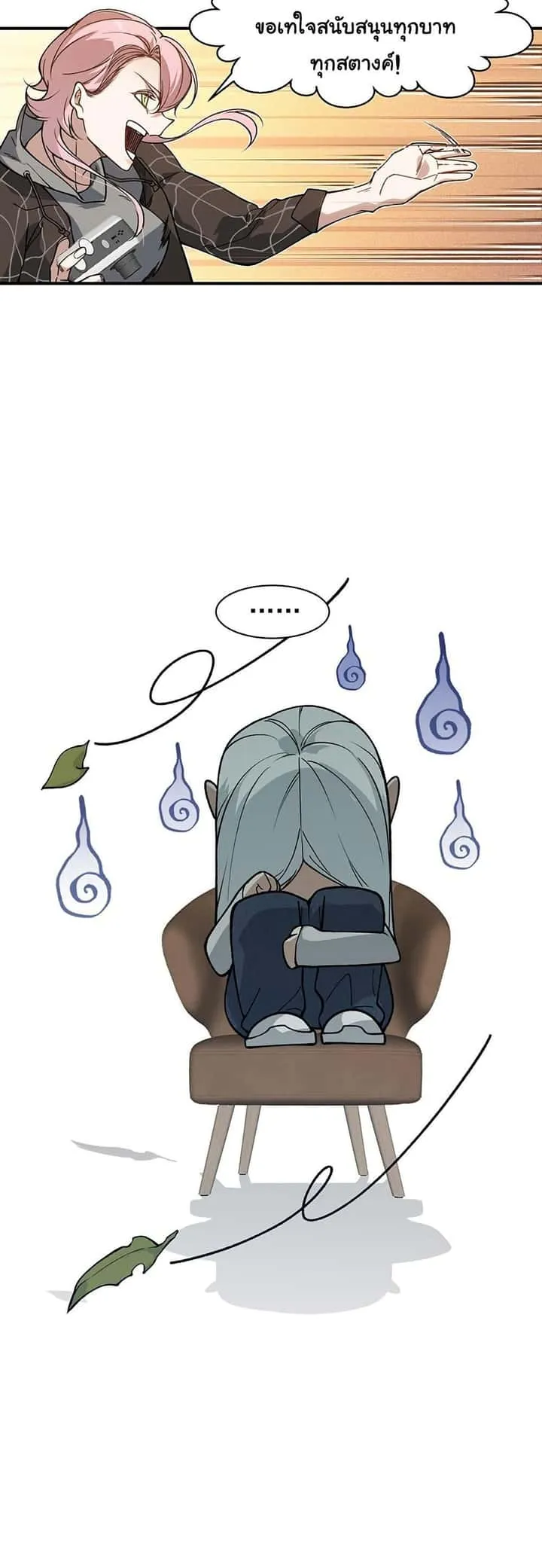 หน้า 21