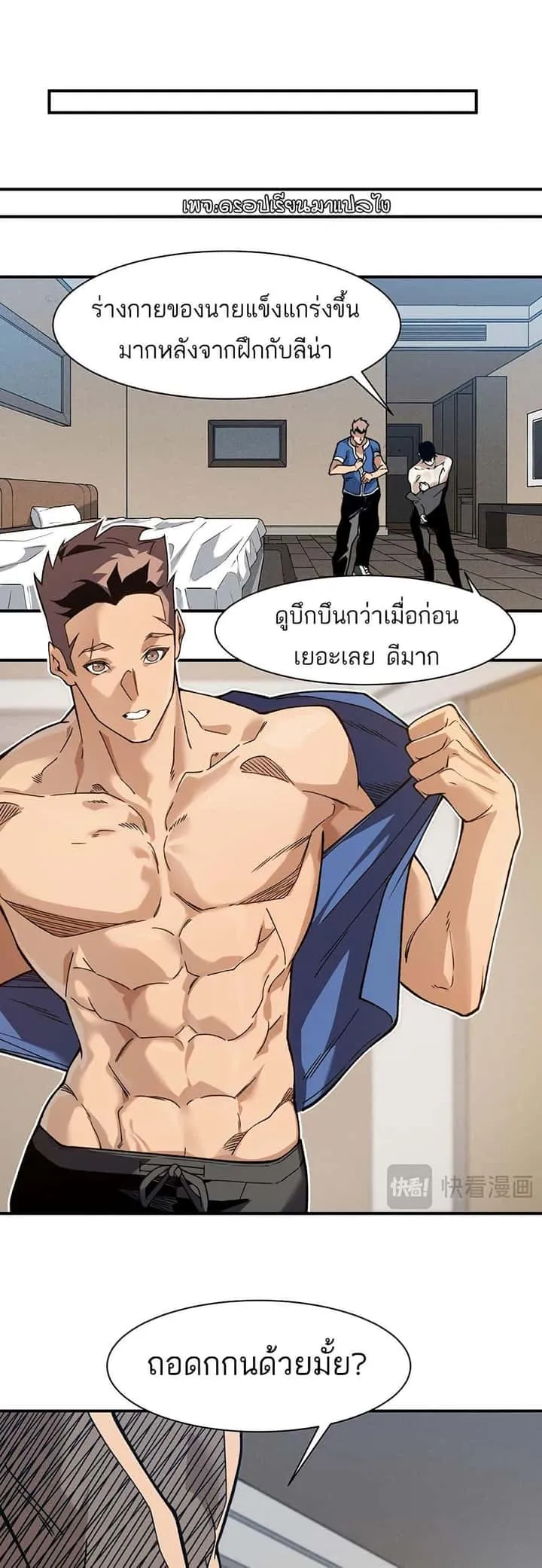 หน้า 22
