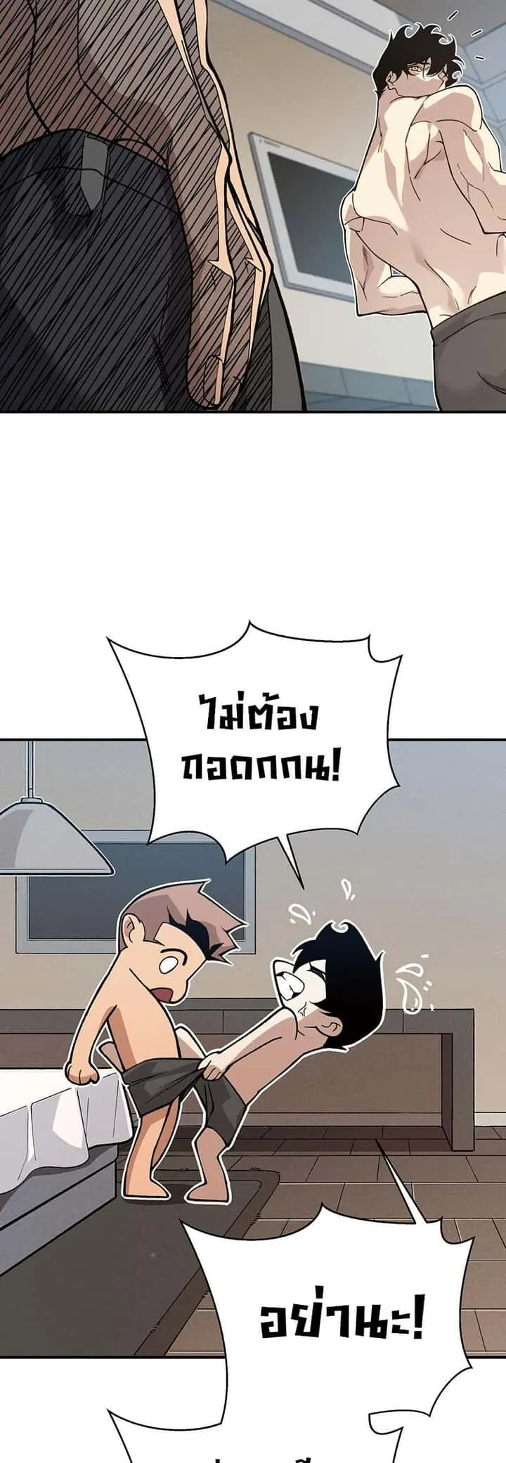 หน้า 23