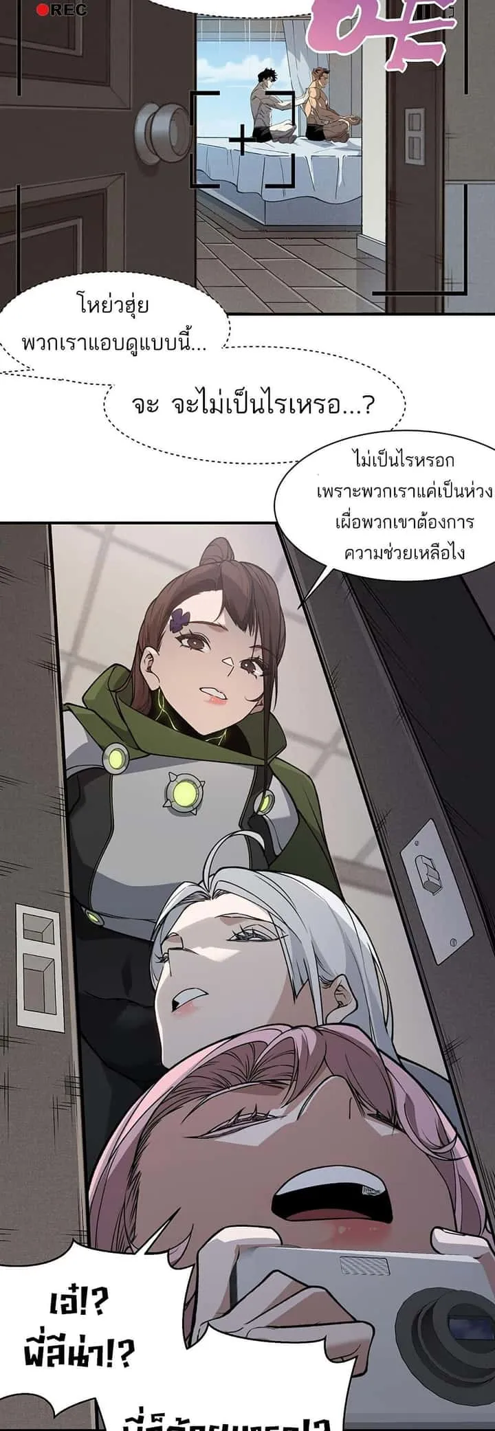 หน้า 25