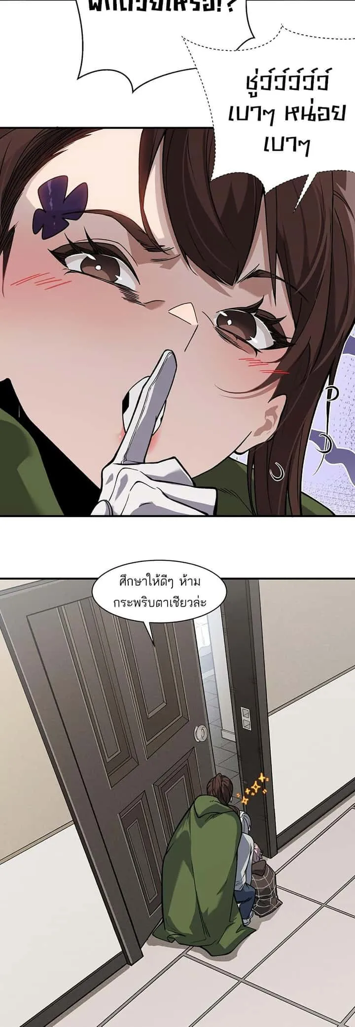 หน้า 26