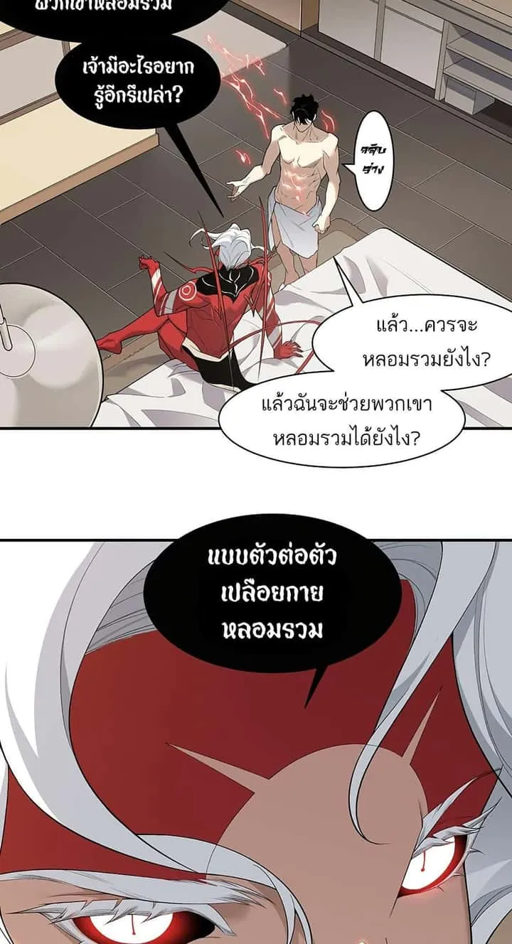 หน้า 43