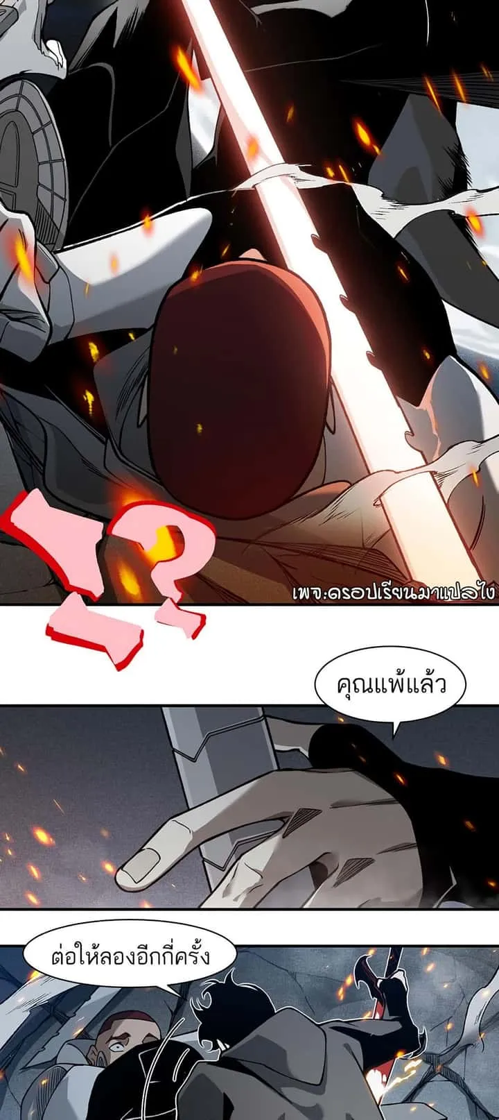 หน้า 32