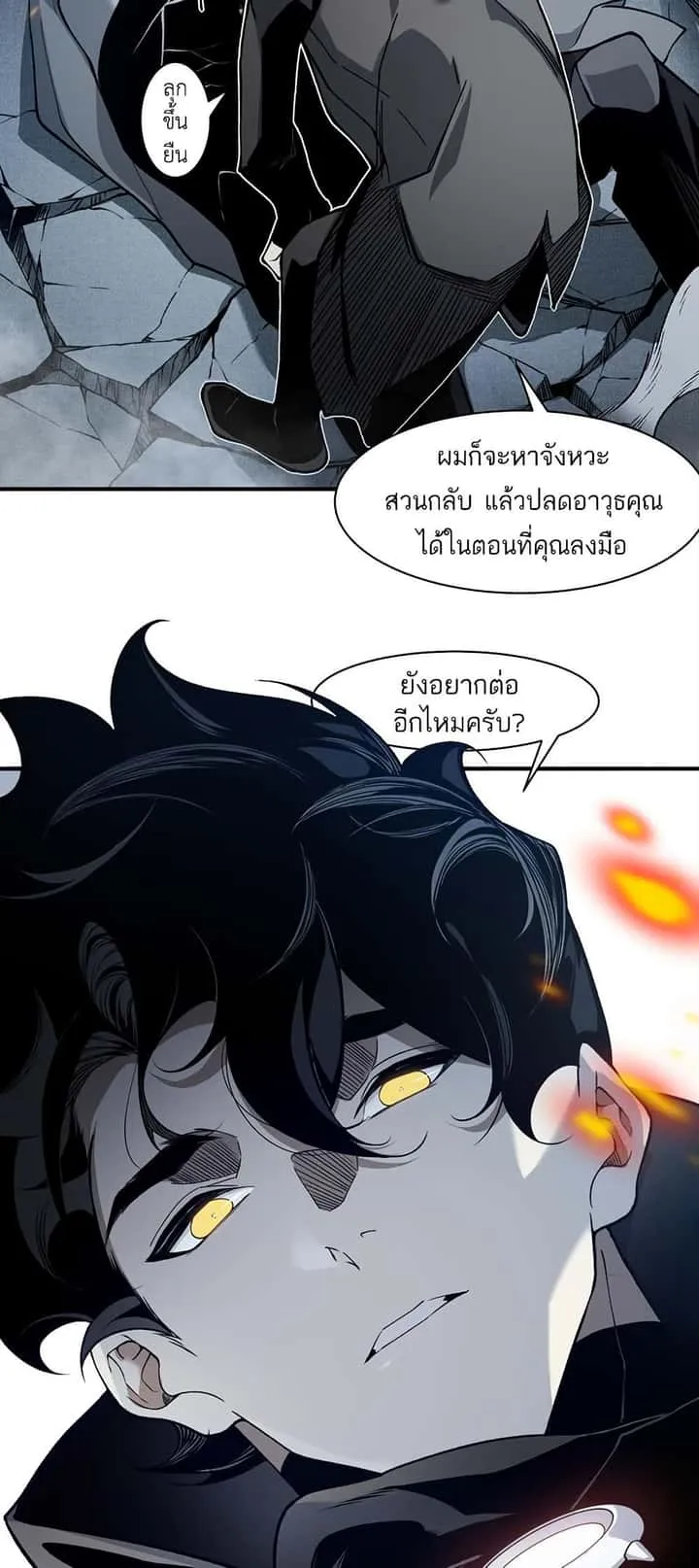 หน้า 33