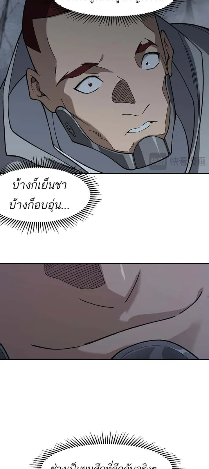 หน้า 37