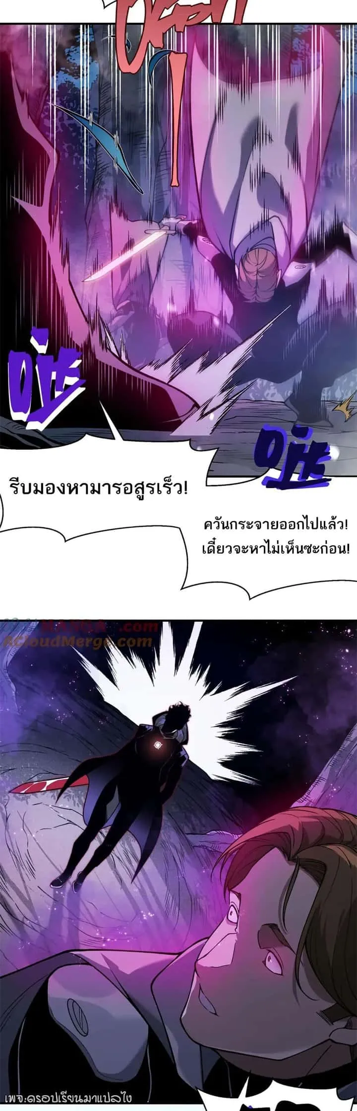 หน้า 26