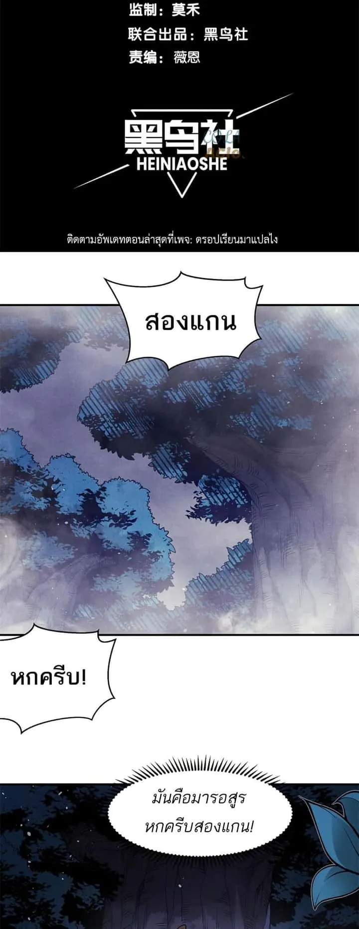 หน้า 2