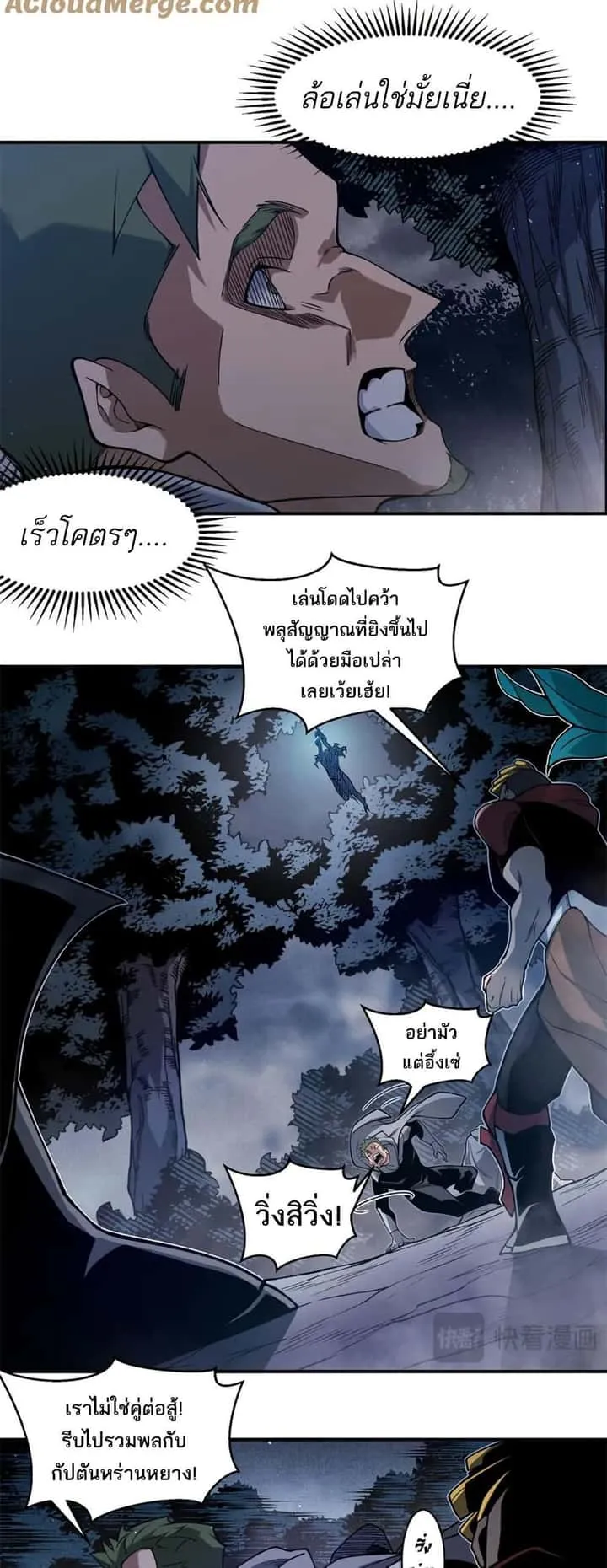 หน้า 8