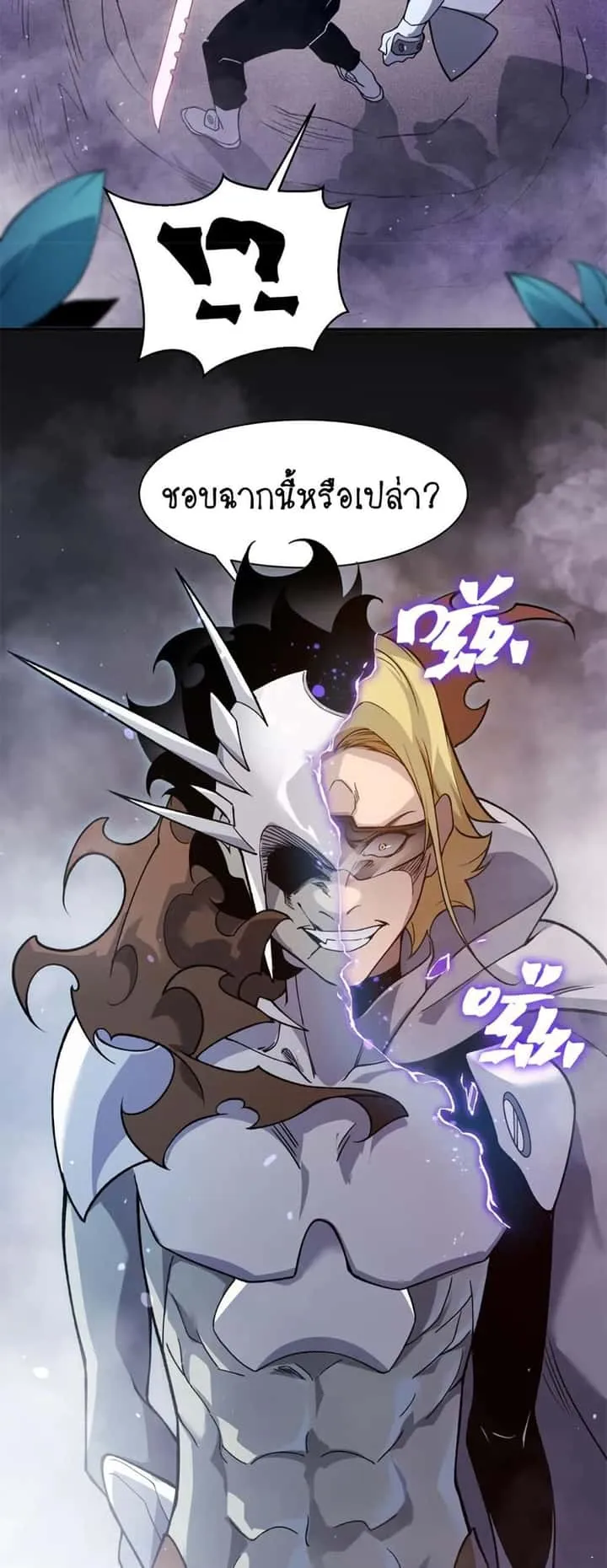 หน้า 19