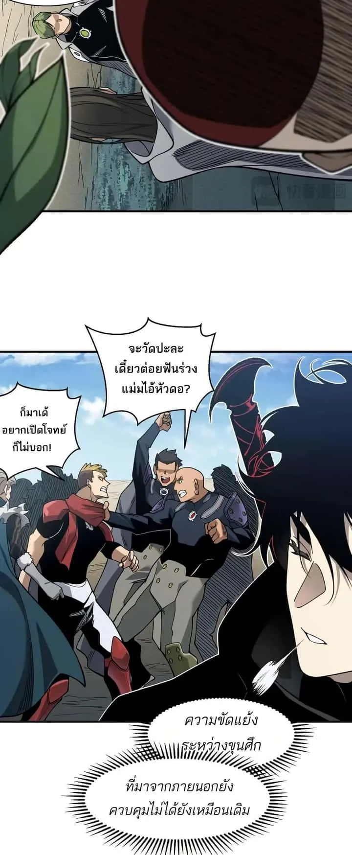 หน้า 9