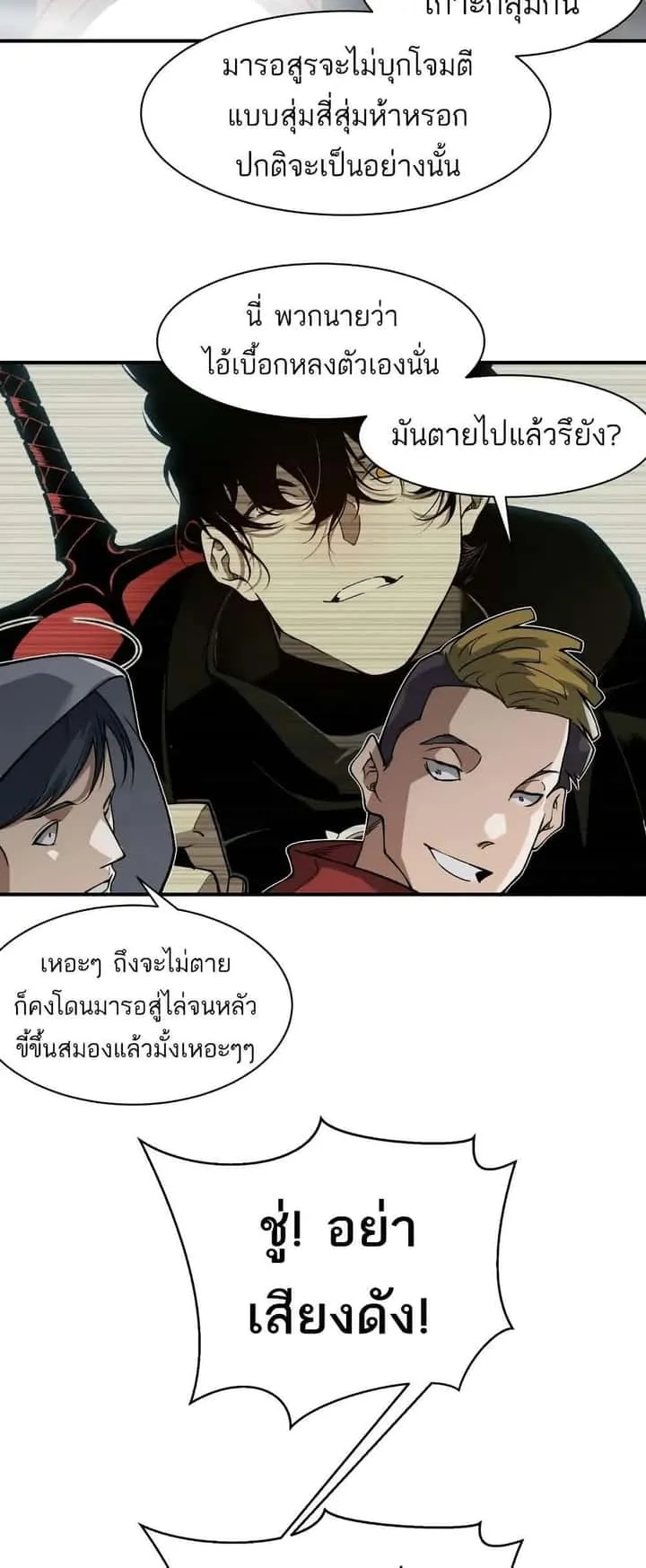 หน้า 29