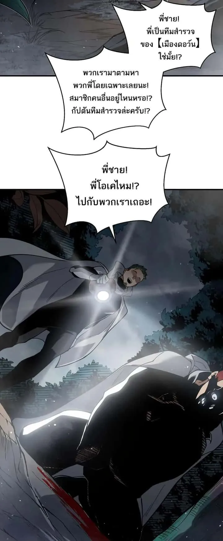 หน้า 33