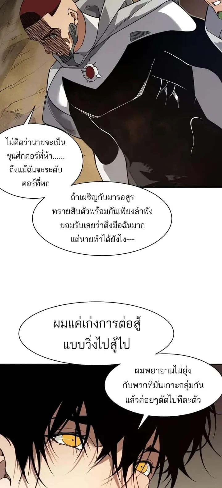 หน้า 29