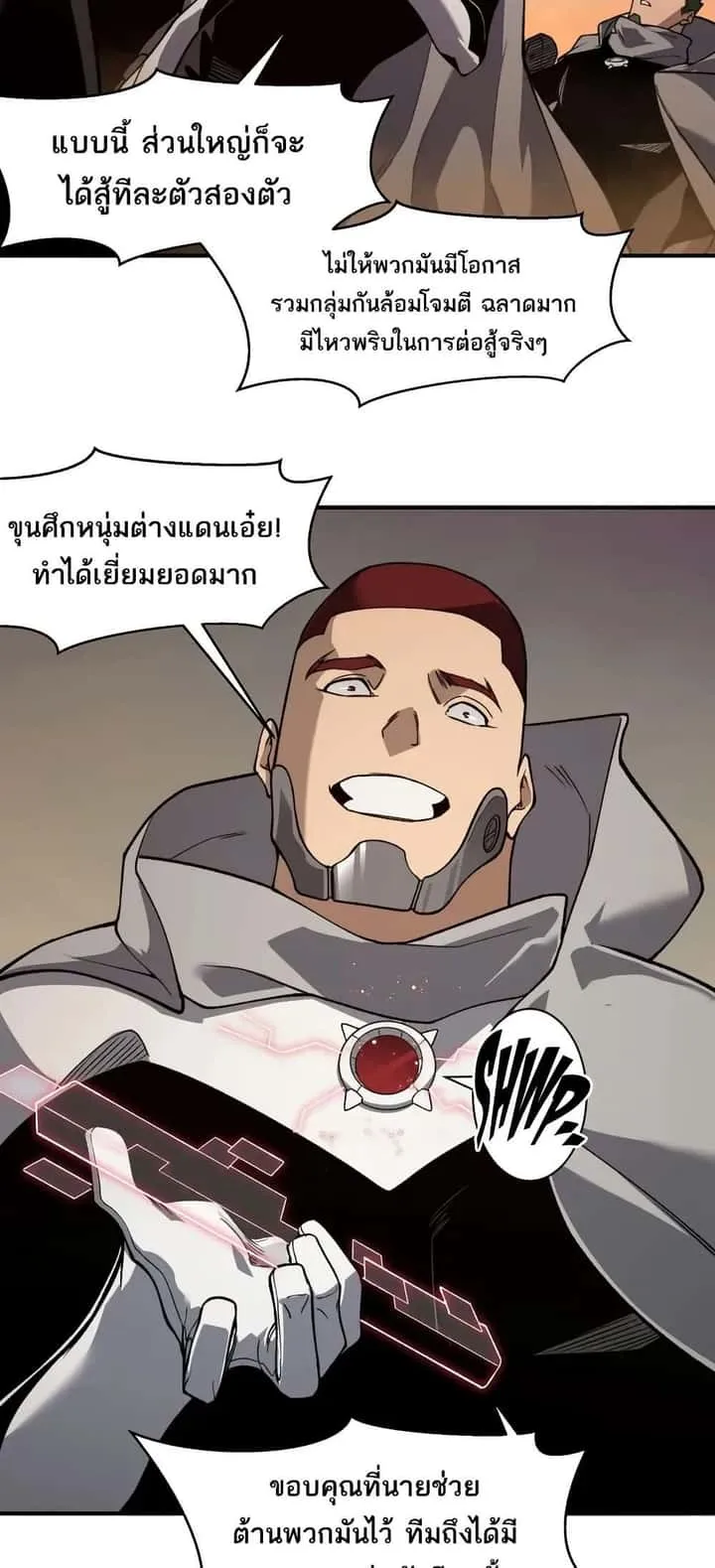 หน้า 31