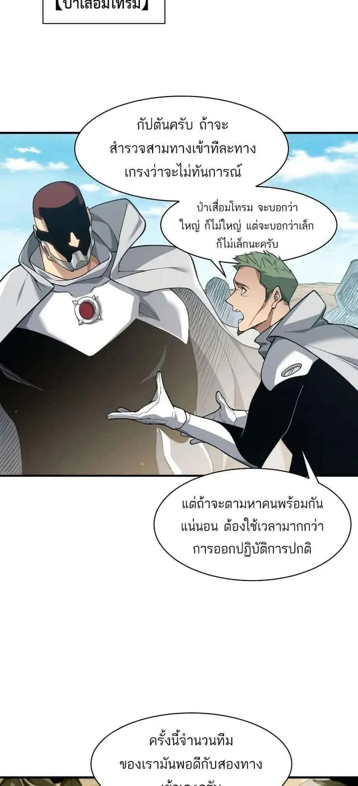 หน้า 36
