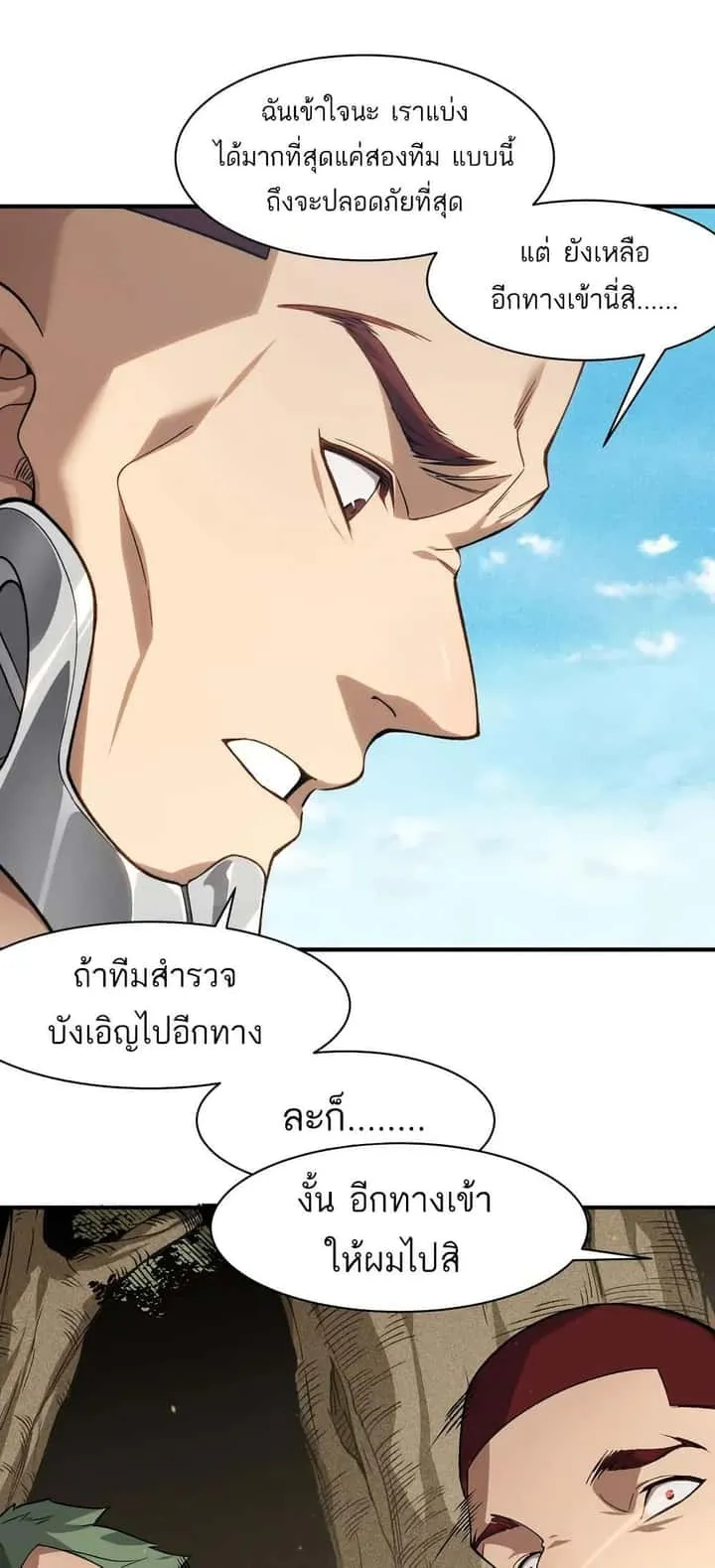 หน้า 38