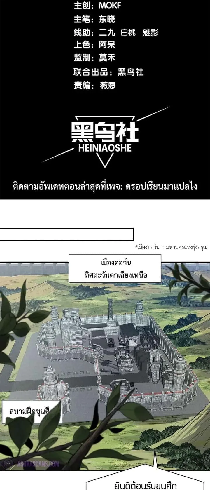 หน้า 2