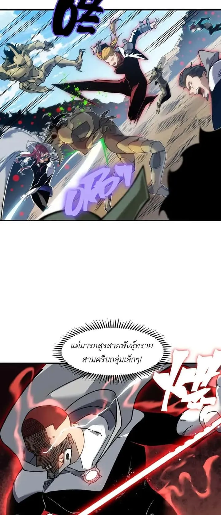 หน้า 28