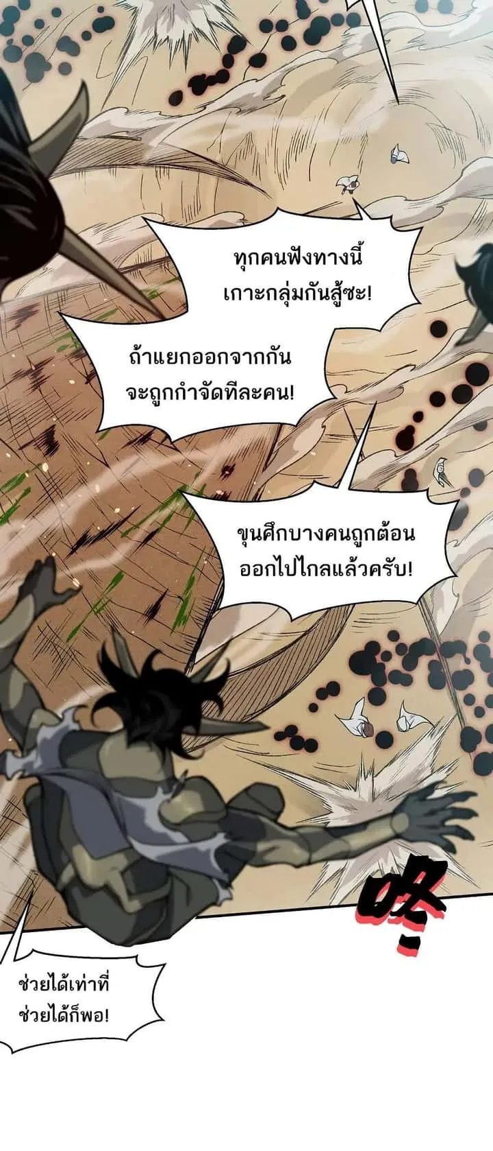หน้า 32