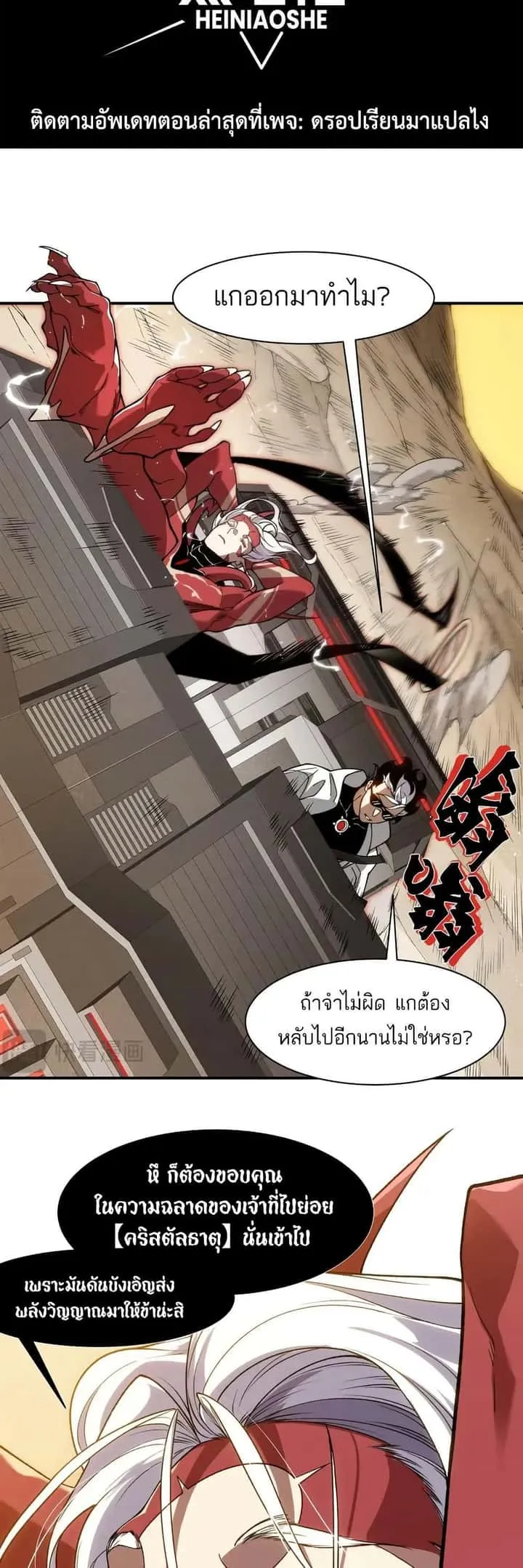 หน้า 2